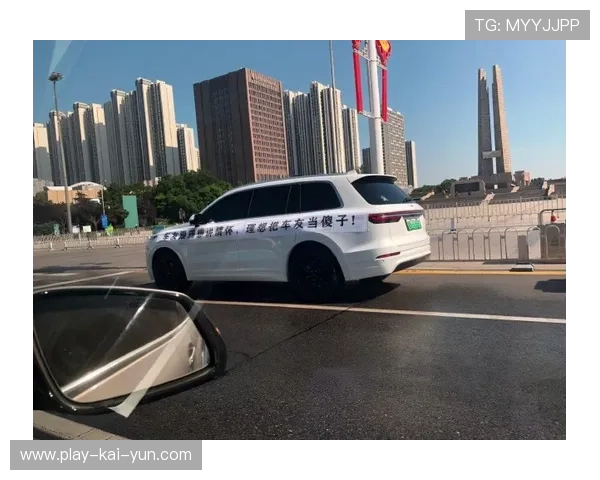 曼联起诉网络暴力账号，俱乐部维权常态化