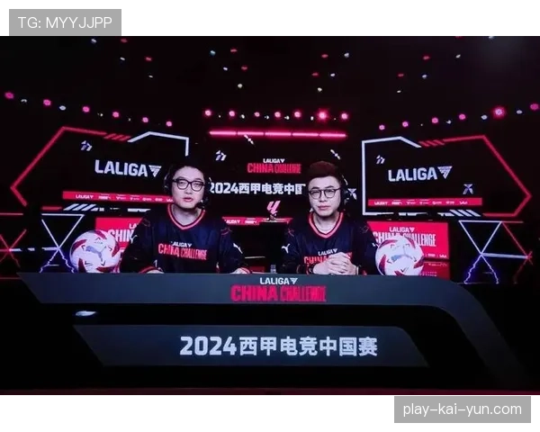 电竞与足球版权融合:西甲旗下电竞联赛的转播权被捆绑进传统媒体版权套餐销售 电竞与足球版权融合:西甲旗下电竞联赛的转播权被捆绑进传统媒体版权套餐销售